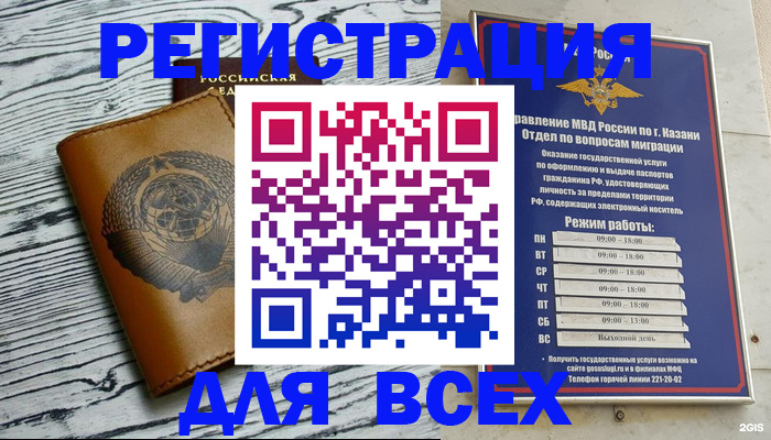 форма 3 в Мелеузе